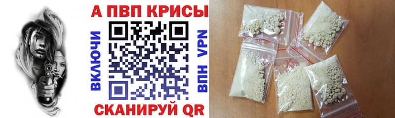 Купить наркотики Камызяк АМФ  Бошки Шишки  СК  ТГК  Cocaine  Гашиш  Меф мяу мяу 