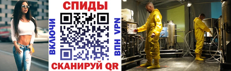 АМФЕТАМИН 97%  купить   blacksprut как войти  Камызяк 