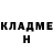 Кетамин VHQ Itz Ink