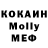 Метадон methadone Robelt Bobelt