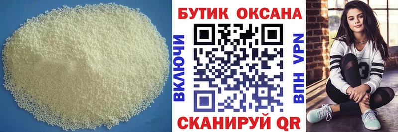 как найти   Камызяк  БУТИРАТ бутик 