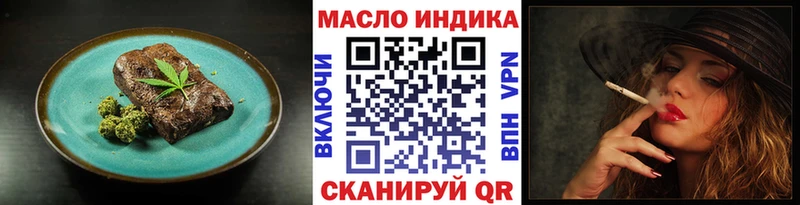 Cannafood конопля Камызяк