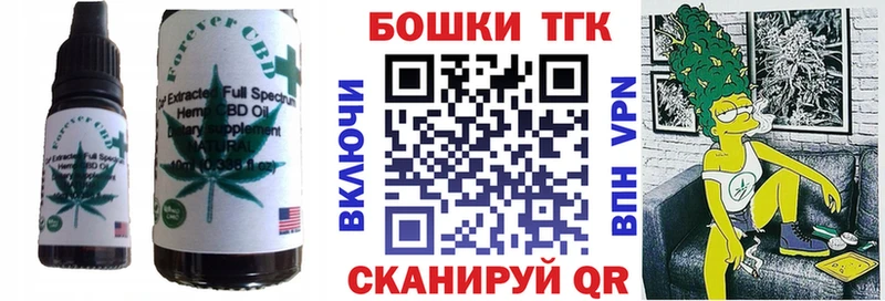 ОМГ ОМГ ССЫЛКА  Камызяк  Еда ТГК конопля 