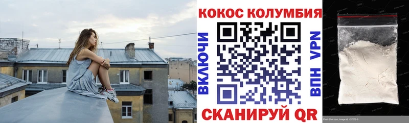 сколько стоит  Камызяк  Cocaine Перу 