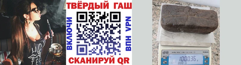закладка  Камызяк  Гашиш VHQ 