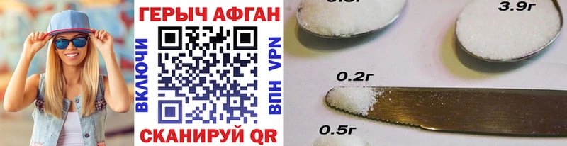 сайты даркнета формула Камызяк Героин Heroin магазин продажи наркотиков blacksprut онион
