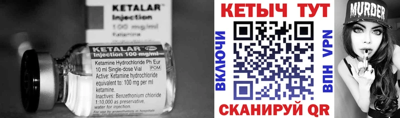 где найти   Камызяк  КЕТАМИН ketamine 