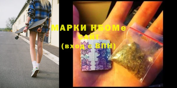 дурь Верхний Тагил