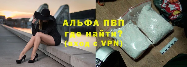 синтетический гашиш Бугульма