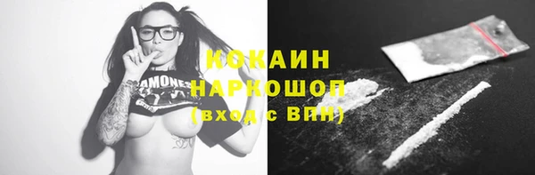дурь Верхний Тагил