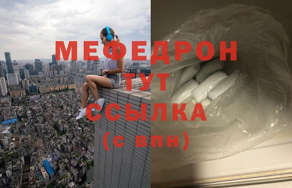 бошки Бронницы