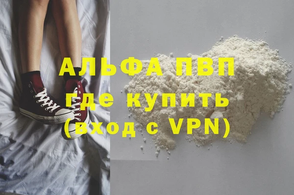 дурь Верхний Тагил