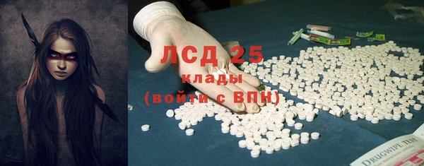 дурь Верхний Тагил