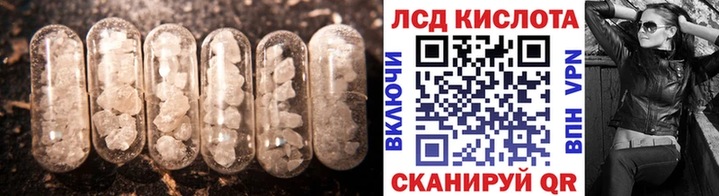 ЛСД экстази ecstasy  где купить   Камызяк 