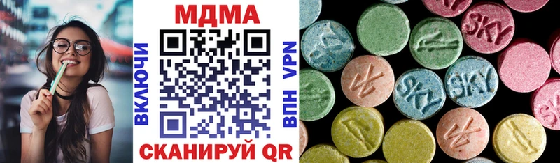 MDMA crystal  купить закладку  Камызяк 