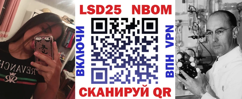 Марки 25I-NBOMe 1,5мг  hydra вход  Камызяк 