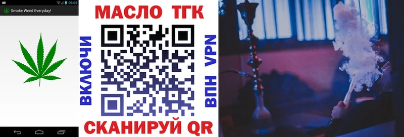 Дистиллят ТГК жижа  Камызяк 